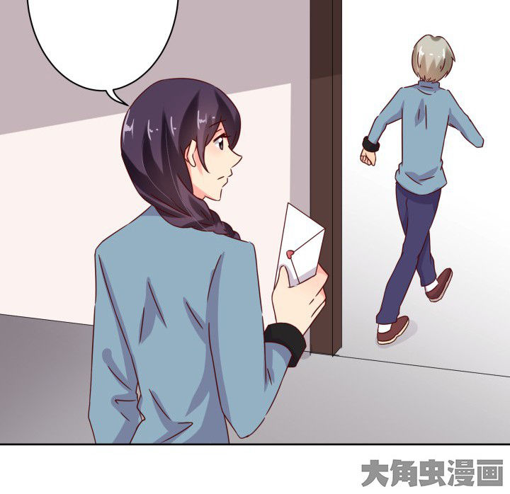 神仙不是可以呼风唤雨的吗漫画,第105章：2图