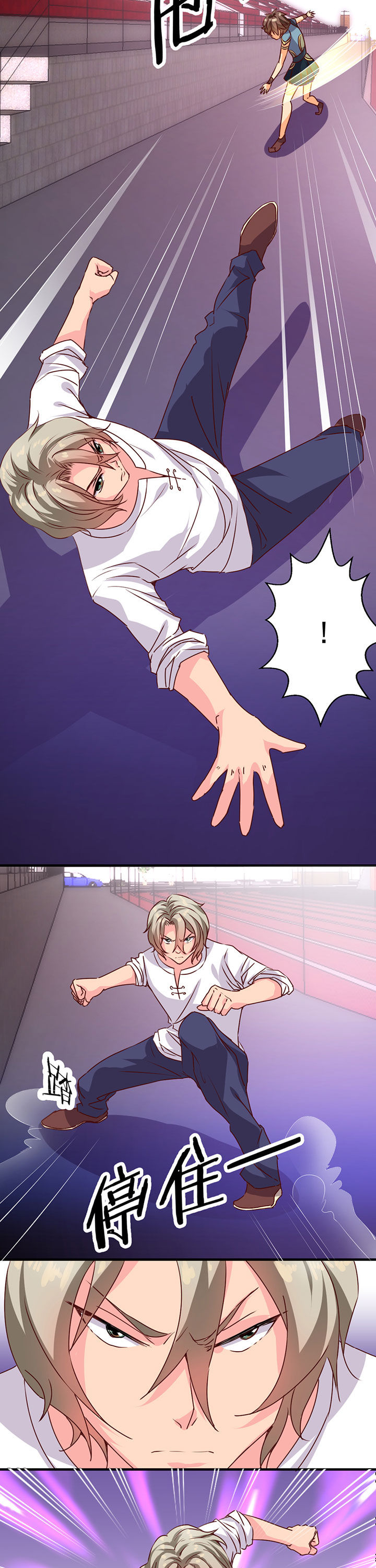 神仙不是凡人做漫画,第15章：2图