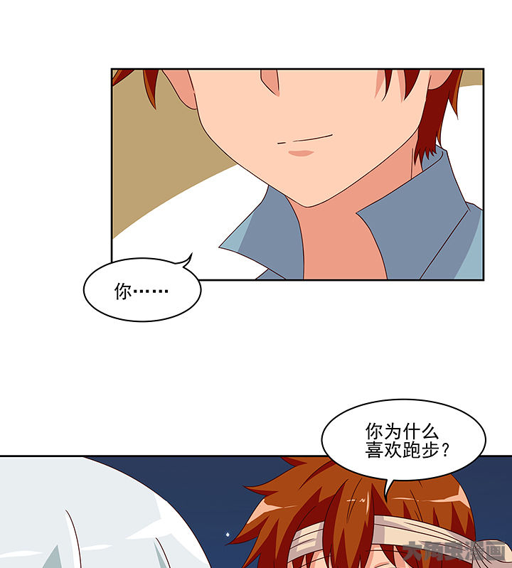 神仙不是可以呼风唤雨的吗漫画,第126章：2图