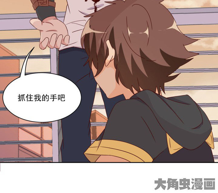 是什么歌词漫画,第108章：3图