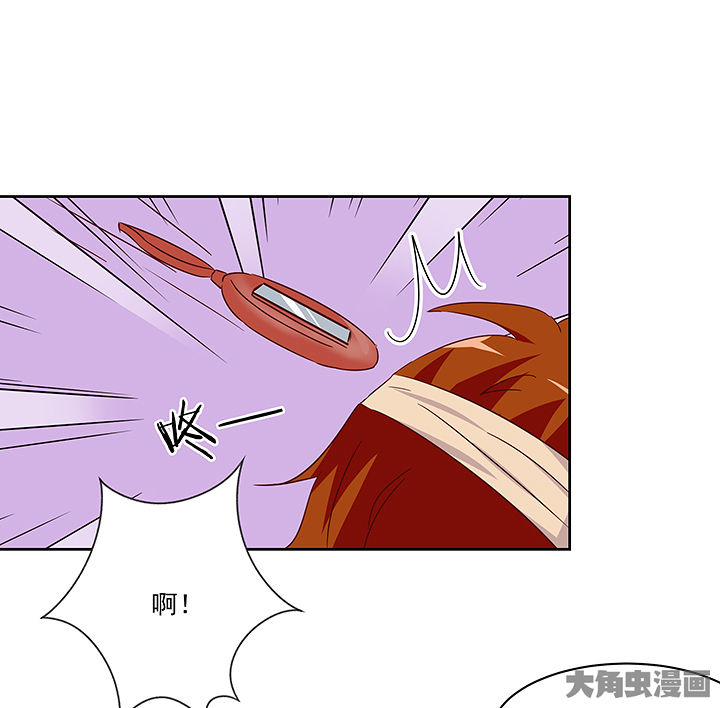 神仙不是凡人做漫画,第130章：2图