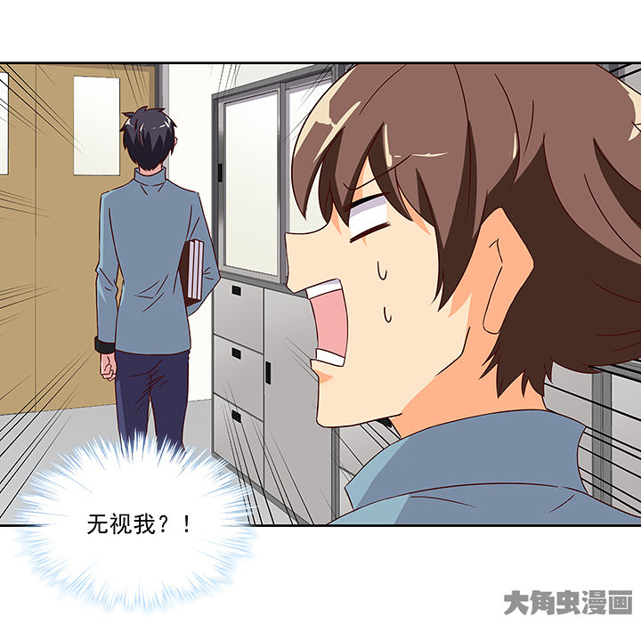 是什么歌词漫画,第121章：1图