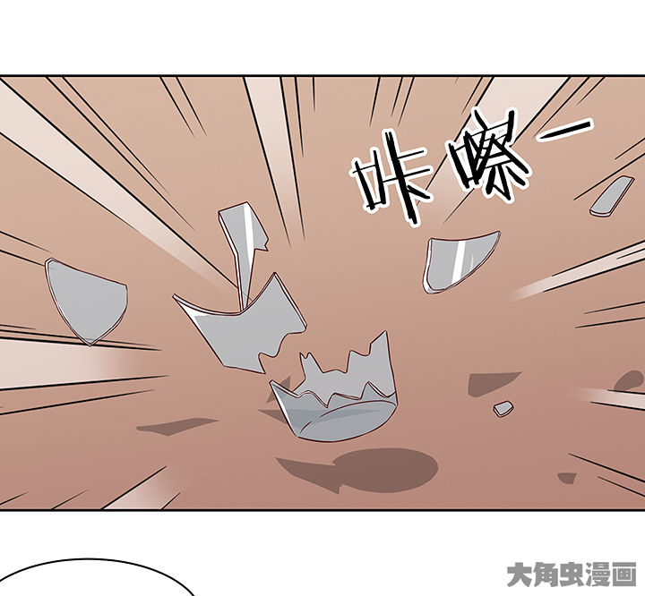 神仙不是凡人做漫画,第122章：1图