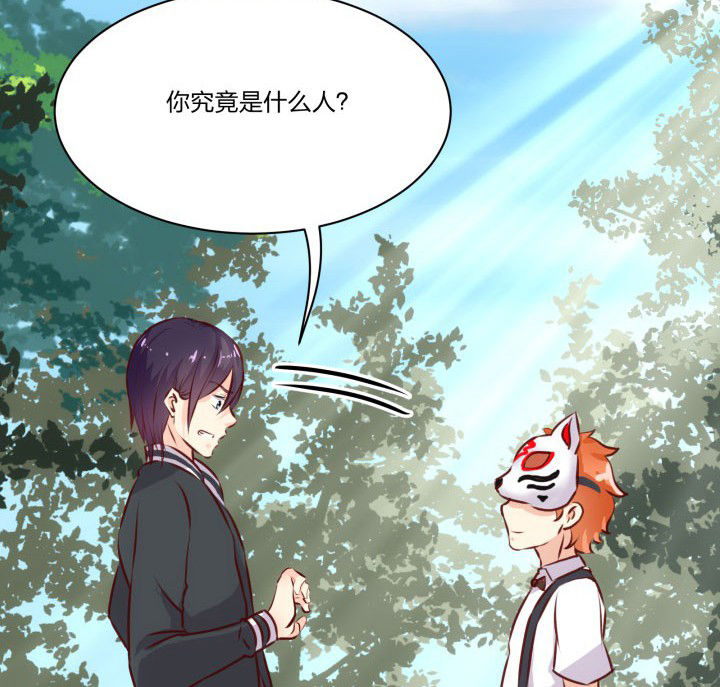 是什么歌词漫画,第64章：1图