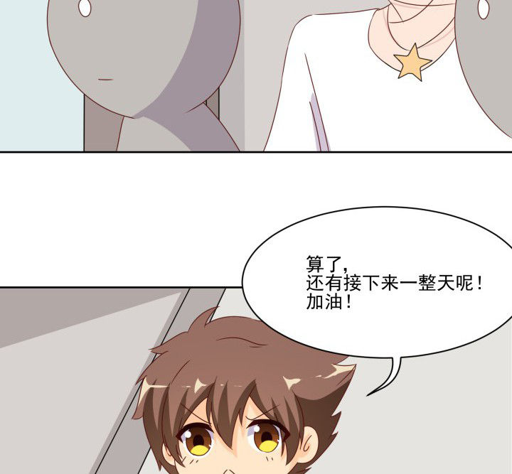 神仙不是可以呼风唤雨的吗漫画,第107章：5图