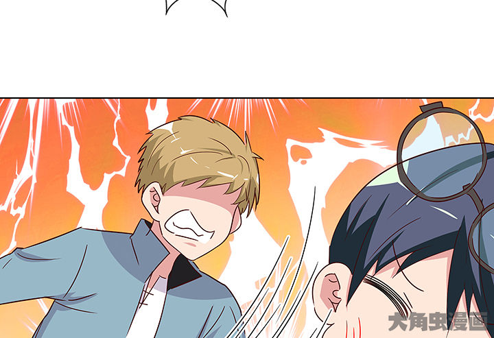 神仙不是可以呼风唤雨的吗漫画,第133章：1图