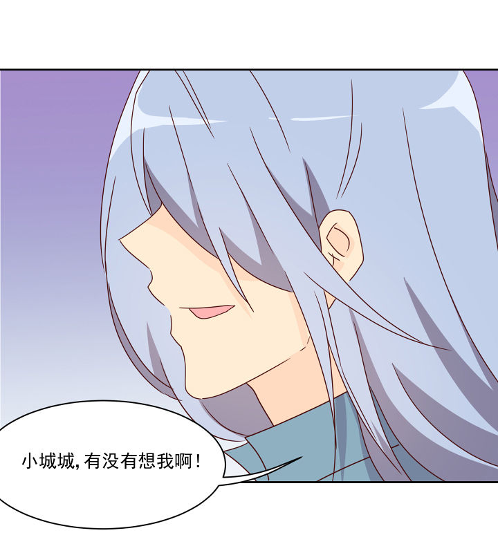 是什么歌词漫画,第113章：1图
