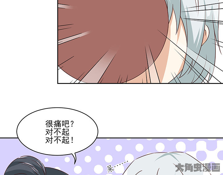 神仙不是闹着玩漫画,第131章：5图