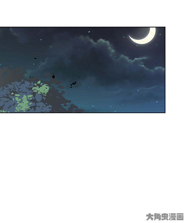 神仙不是凡人做漫画,第135章：2图