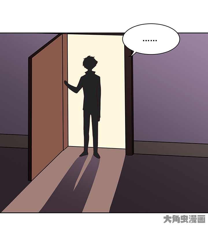 神仙不是凡人做漫画,第123章：3图