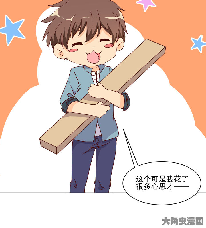 神仙不是可以呼风唤雨的吗漫画,第114章：3图