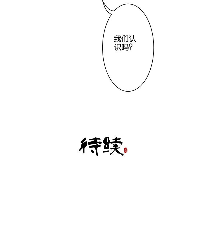 神仙不是可以呼风唤雨的吗漫画,第98章：1图