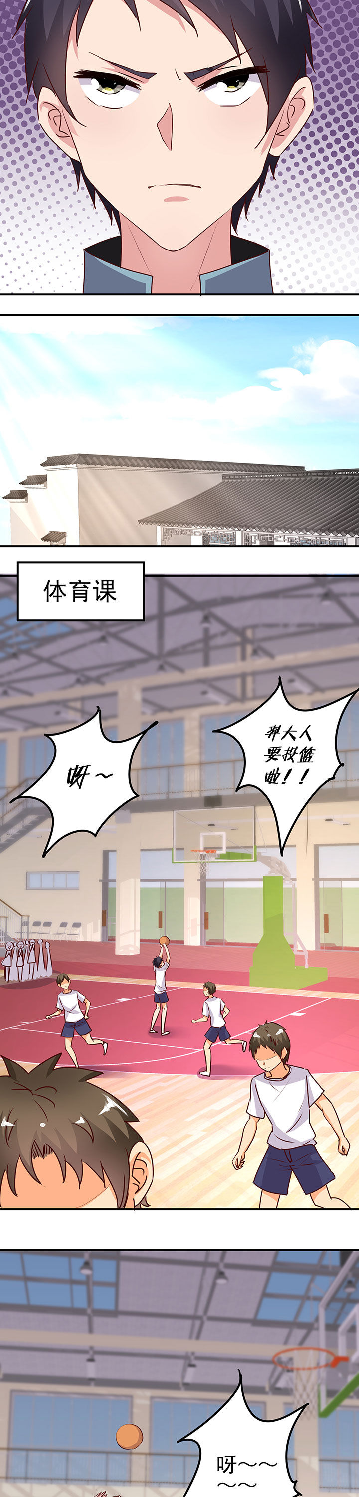 神仙不是可以呼风唤雨的吗漫画,第30章：3图