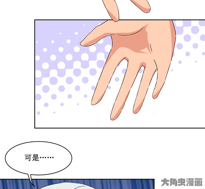 神仙不是可以呼风唤雨的吗漫画,第132章：1图