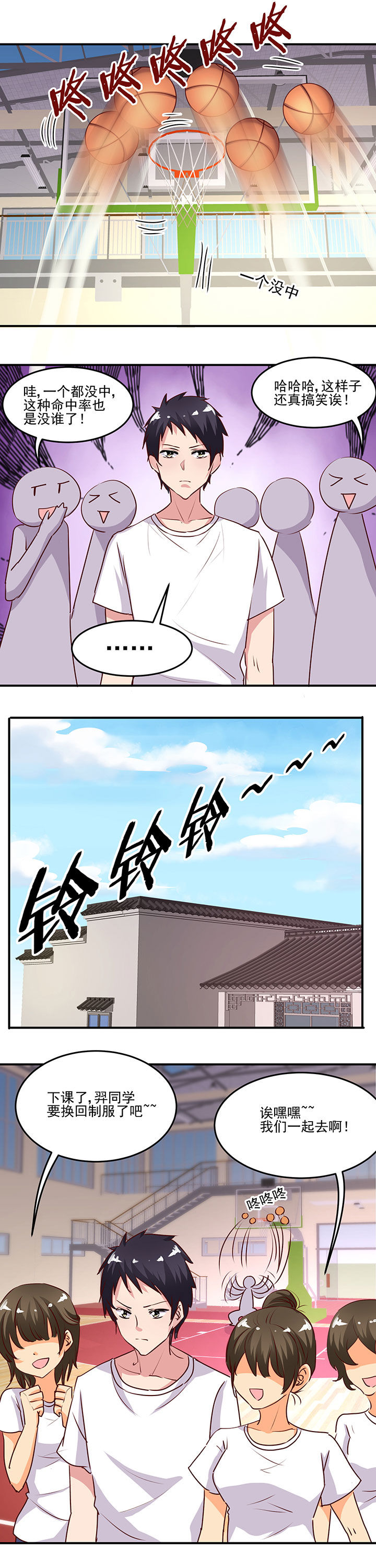 神仙不是可以呼风唤雨的吗漫画,第30章：5图