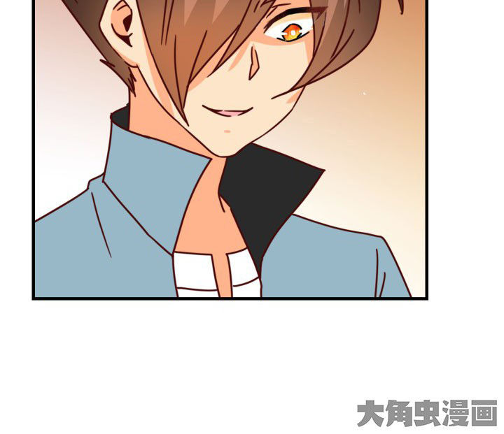 神仙不是凡人做漫画,第85章：2图