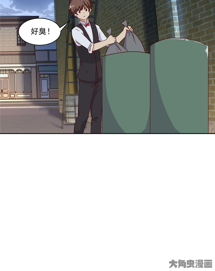 神仙不是凡人做漫画,第112章：5图