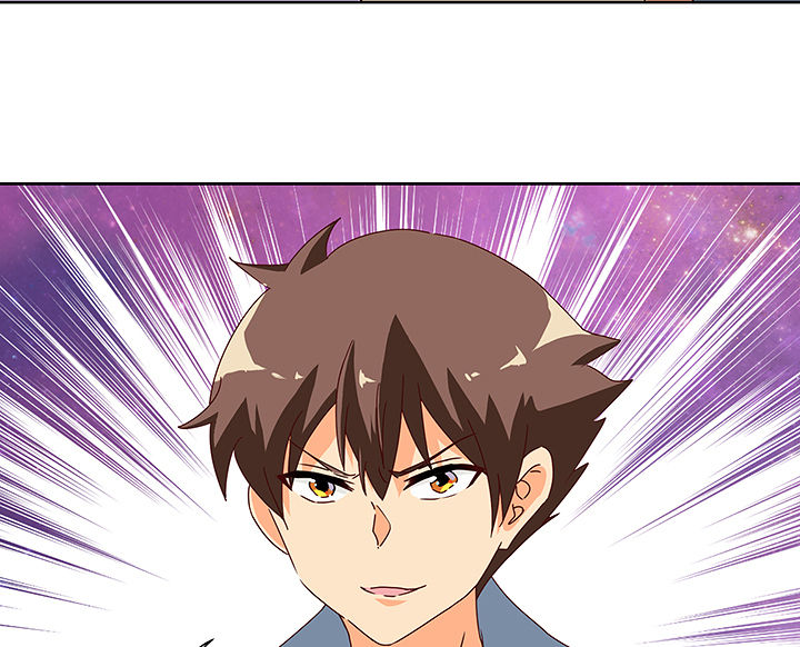 是什么歌词漫画,第121章：1图