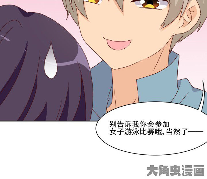 神仙不是可以呼风唤雨的吗漫画,第109章：5图