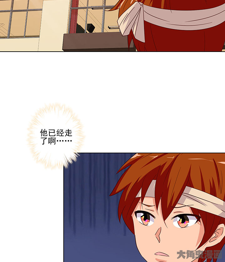 神仙不是可以呼风唤雨的吗漫画,第133章：1图