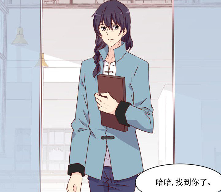 神仙不是凡人做漫画,第109章：3图