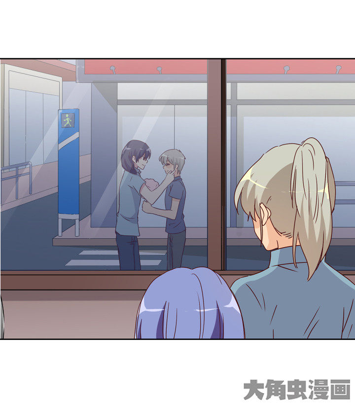 神仙不是闹着玩漫画,第110章：2图