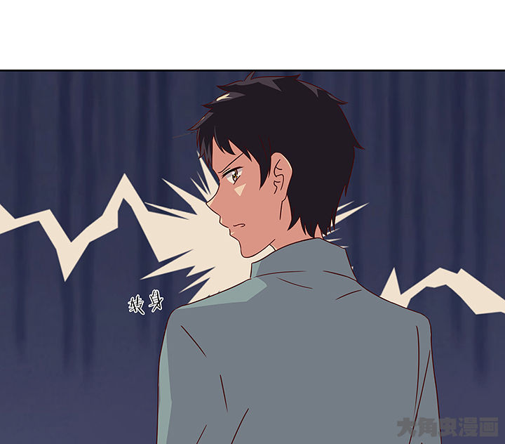 神仙不是凡人做漫画,第122章：5图