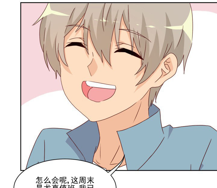 神仙不是可以呼风唤雨的吗漫画,第109章：1图