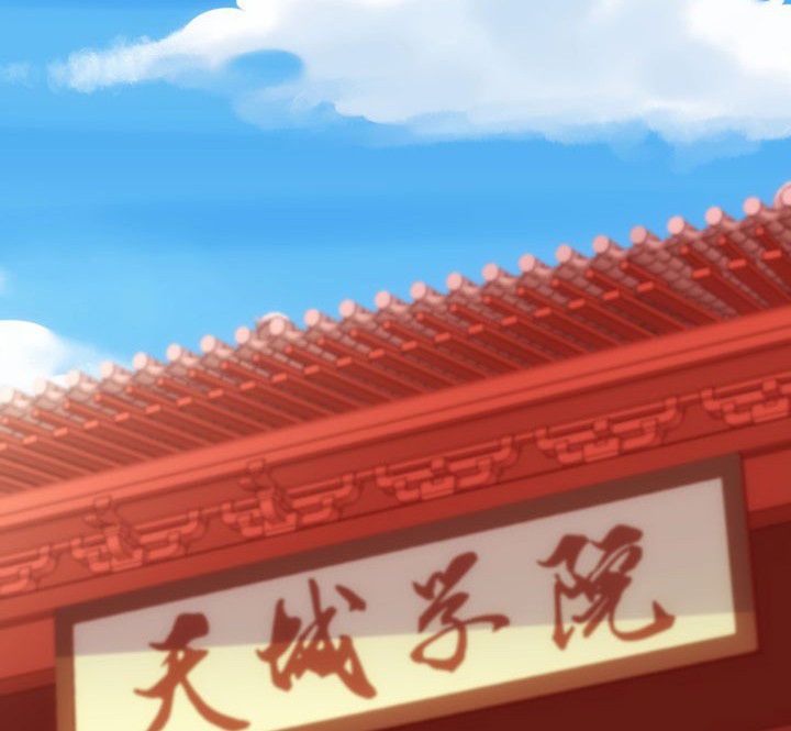 是什么歌词漫画,第64章：1图