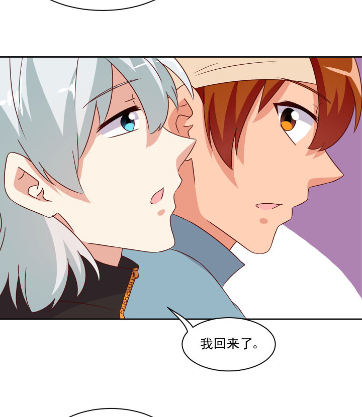 神仙不是可以呼风唤雨的吗漫画,第120章：4图