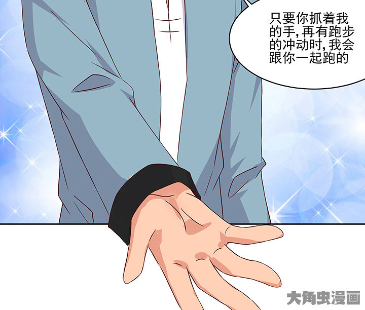 神仙不是凡人做漫画,第132章：5图