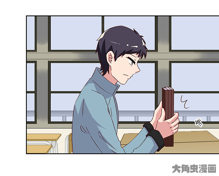 神仙不是凡人做漫画,第121章：5图