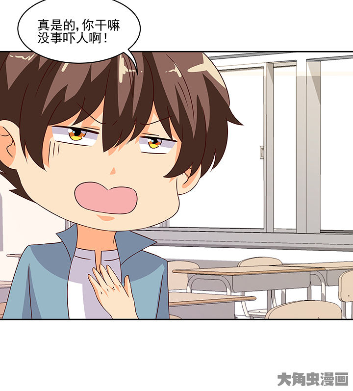 神仙不是可以呼风唤雨的吗漫画,第126章：3图