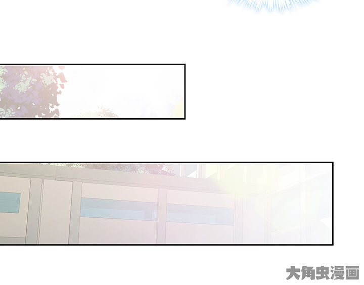 神仙不是凡人做漫画,第121章：2图