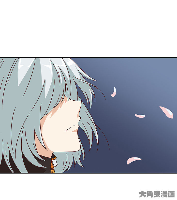 神仙不是凡人做漫画,第122章：4图