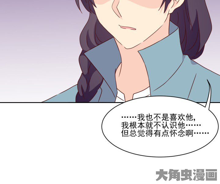 神仙不是可以呼风唤雨的吗漫画,第109章：3图