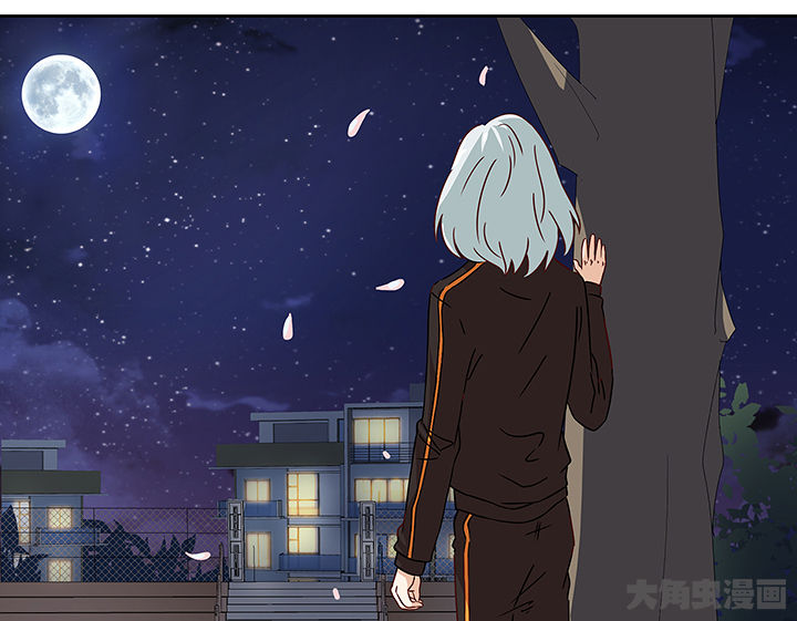 神仙不是凡人做漫画,第122章：5图