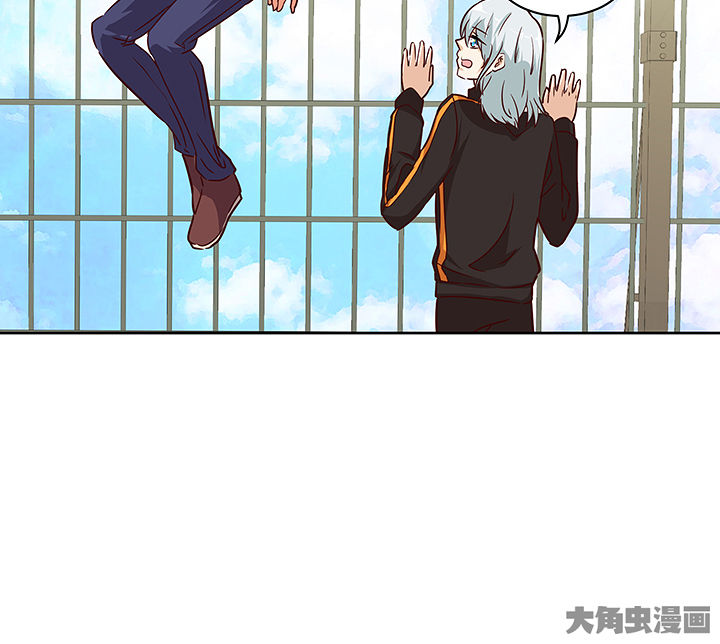 神仙不是可以呼风唤雨的吗漫画,第132章：1图