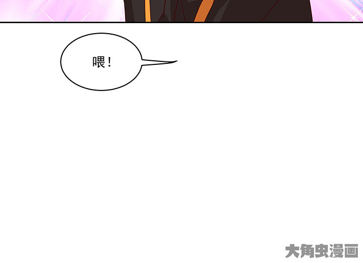 神仙不是可以呼风唤雨的吗漫画,第127章：4图