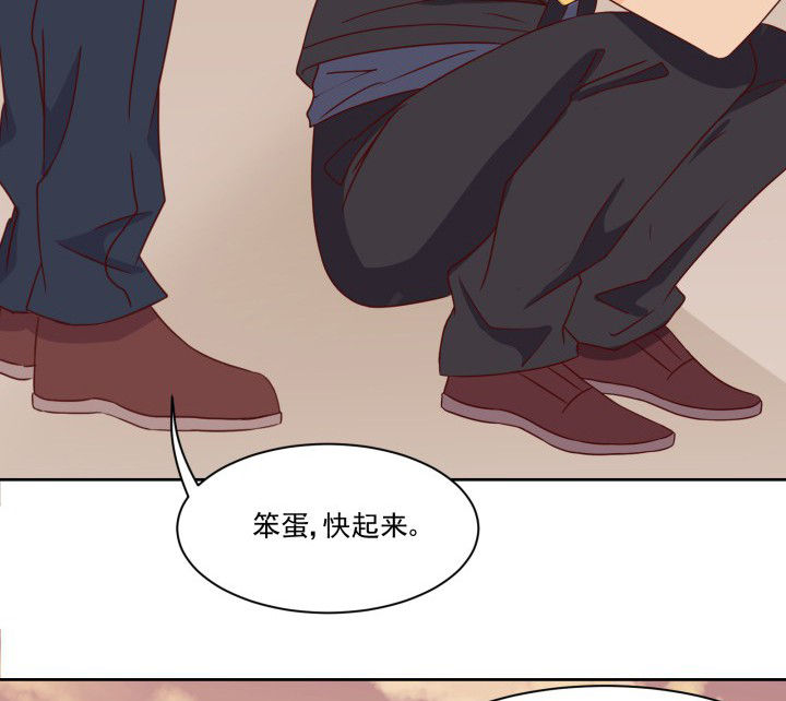是什么歌词漫画,第108章：1图