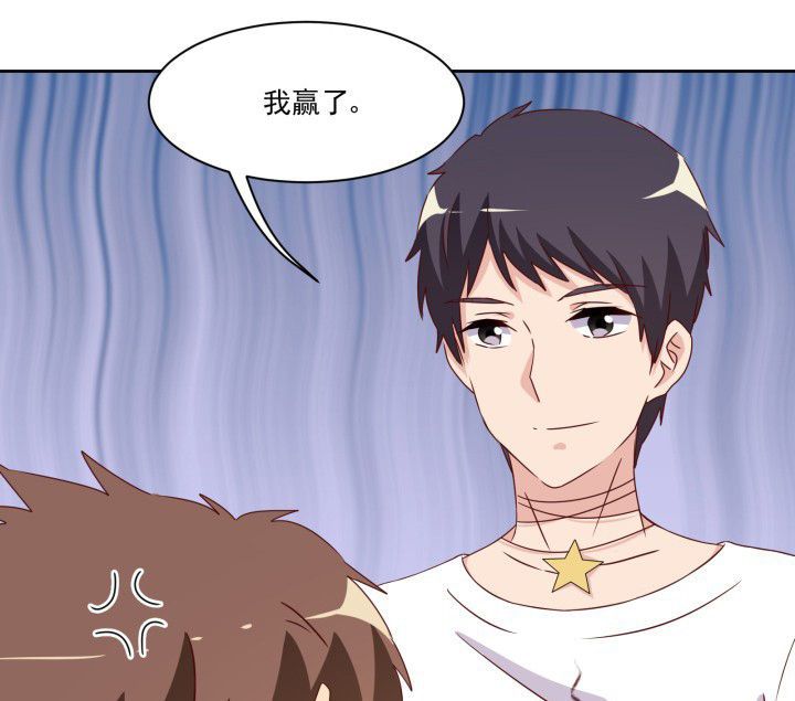 是什么歌词漫画,第108章：3图