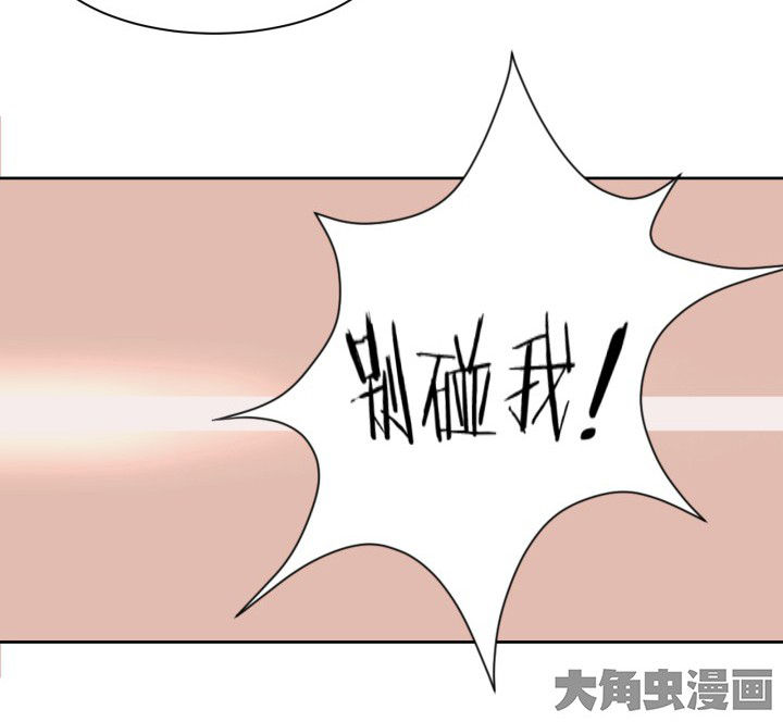 是什么歌词漫画,第108章：5图