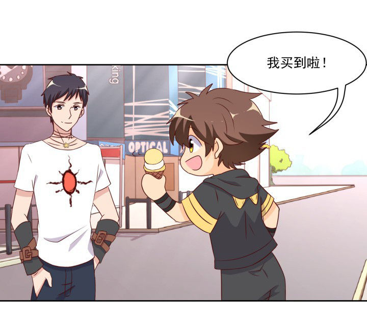 是什么歌词漫画,第108章：2图