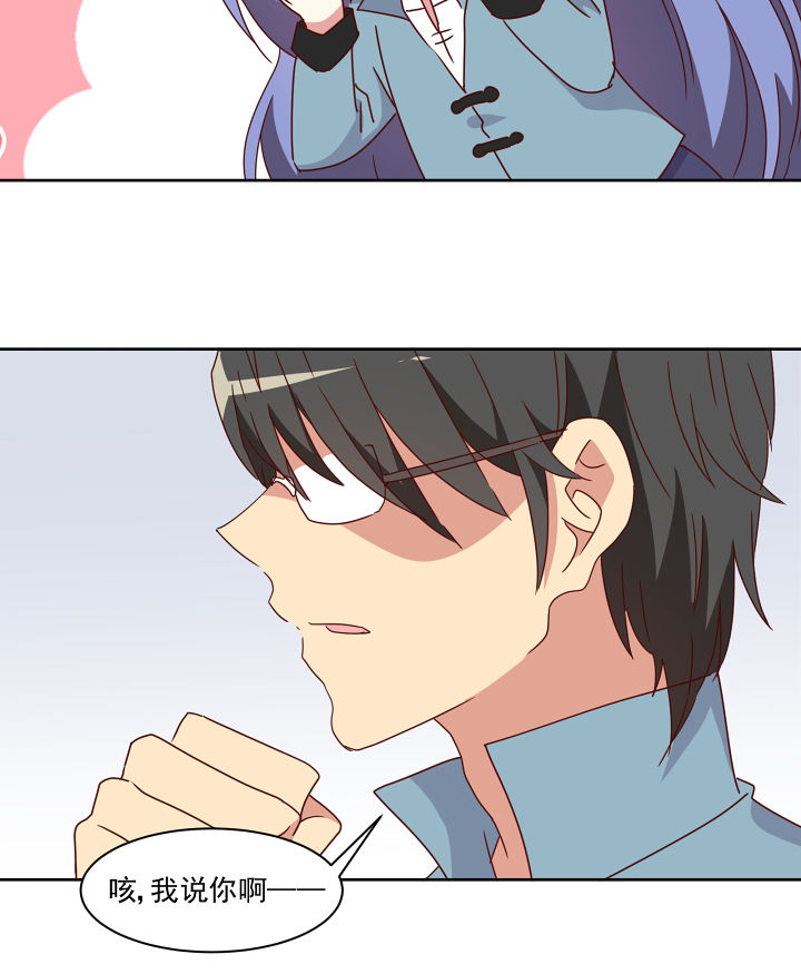 神仙不是凡人做漫画,第114章：3图