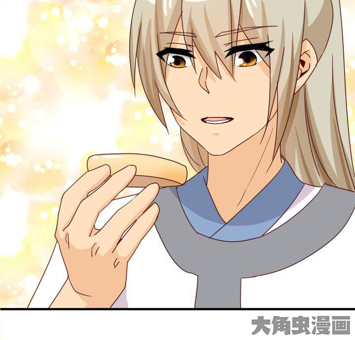 神仙不是凡人做漫画,第83章：1图