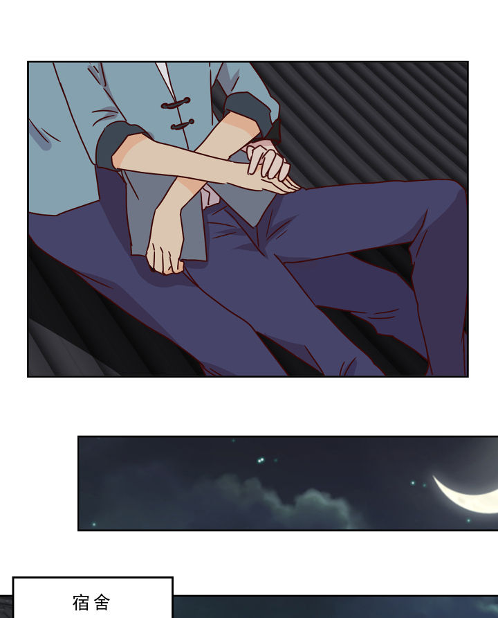 神仙不是可以呼风唤雨的吗漫画,第116章：1图