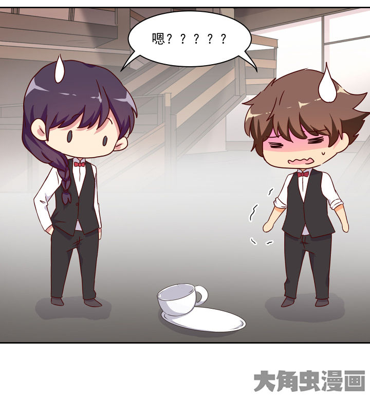 神仙不是可以呼风唤雨的吗漫画,第111章：4图