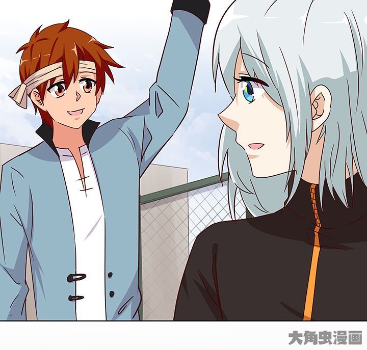 神仙不是可以呼风唤雨的吗漫画,第133章：4图