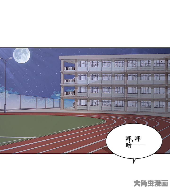 神仙不是可以呼风唤雨的吗漫画,第127章：5图