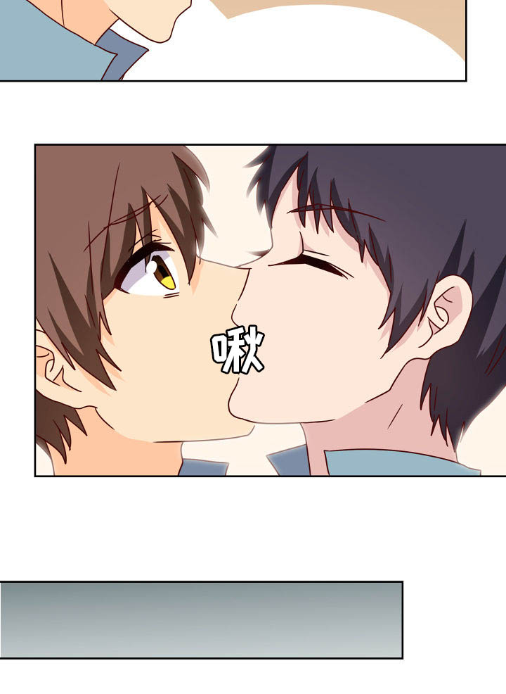 神仙不是凡人做漫画,第116章：3图